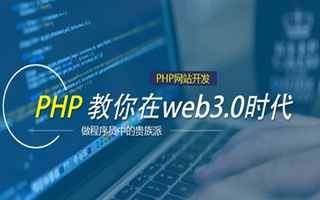 德宏 ,php声明和调用变量的符号是什么？
